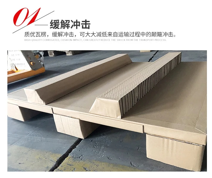 高硬度蜂窝纸托盘