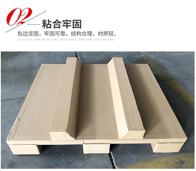 高硬度蜂窝纸托盘